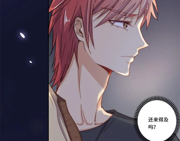 第41话 第48页