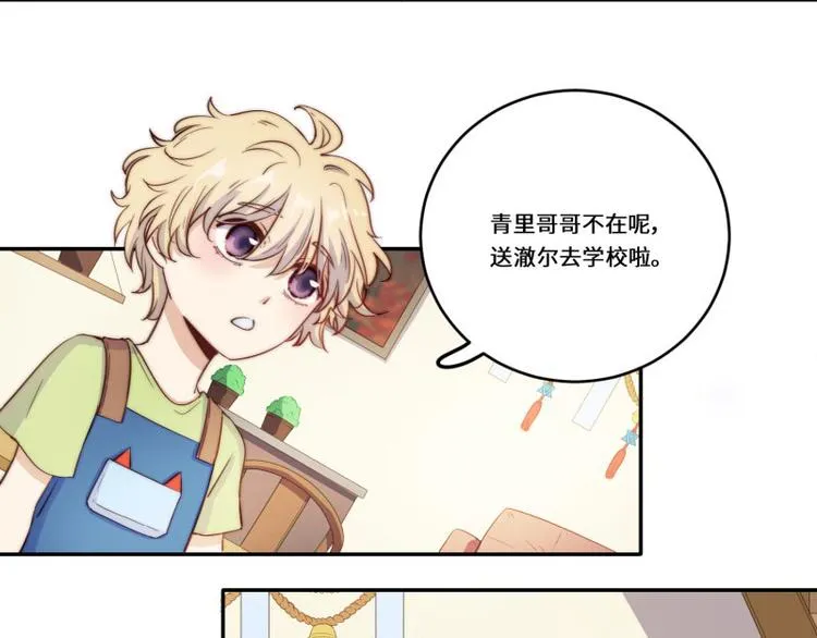 第41话 第54页