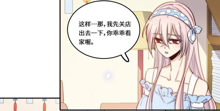 第41话 第55页