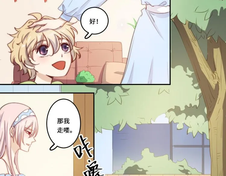 第41话 第56页