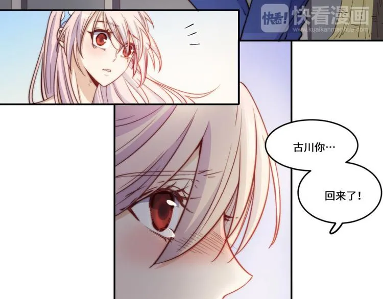 第41话 第61页