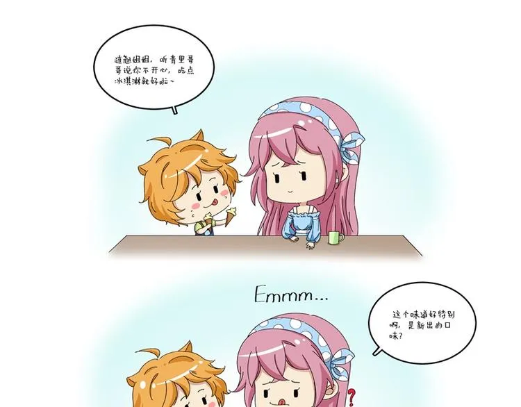 第41话 第67页