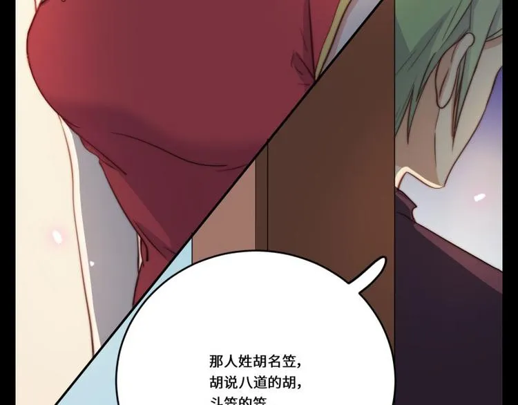 第40话 第21页