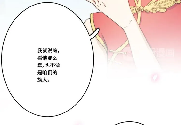 第40话 第24页