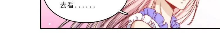 第40话 第41页
