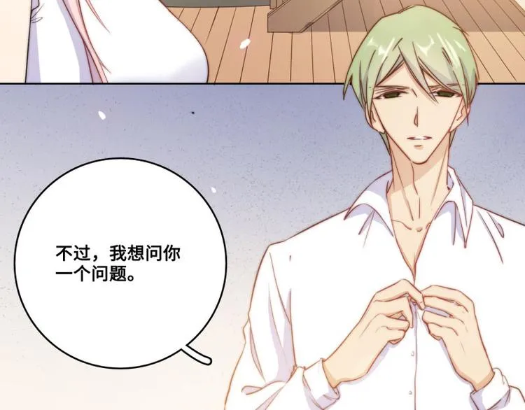 第40话 第63页