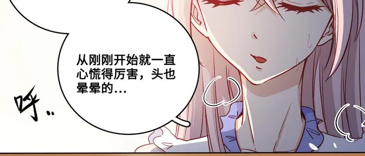第37话 第38页