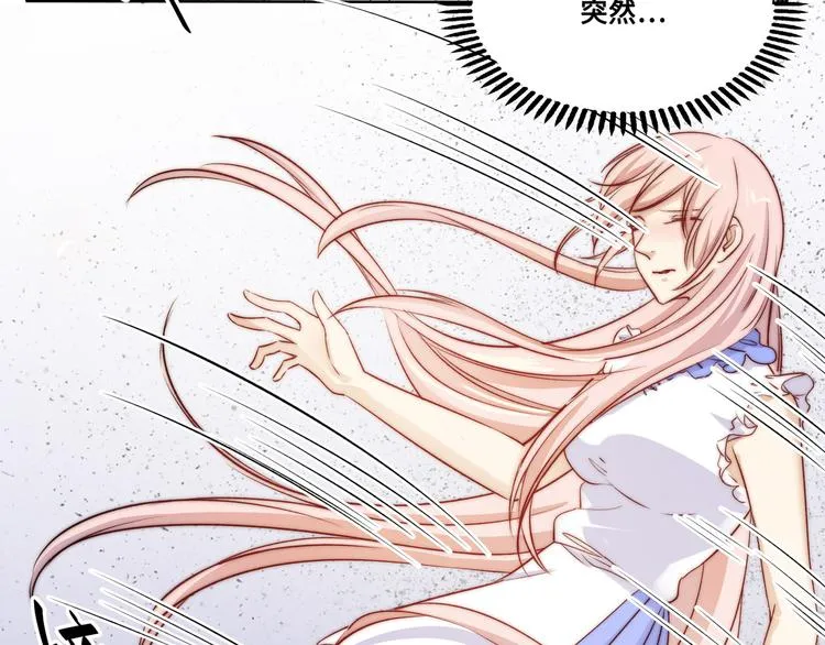 第37话 第41页