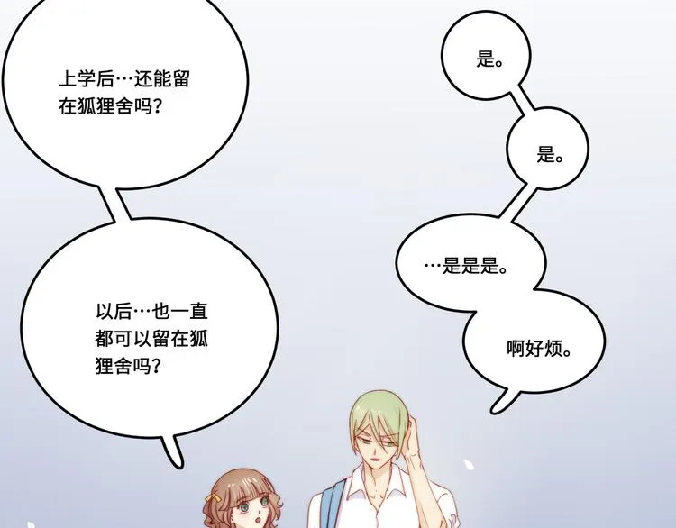 第37话 第58页