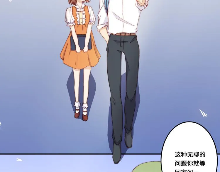第37话 第59页