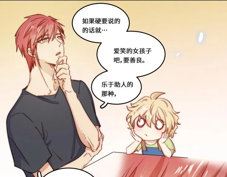 第36话 第26页