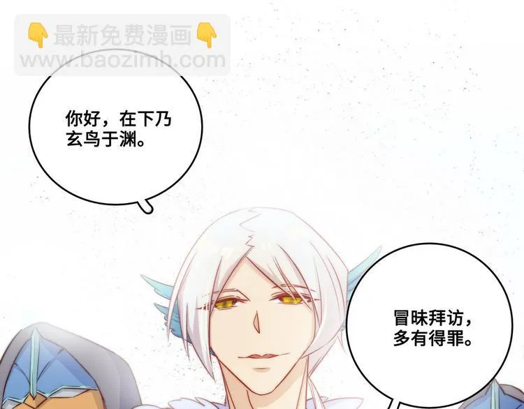 第36话 第33页