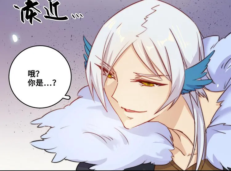 第36话 第37页