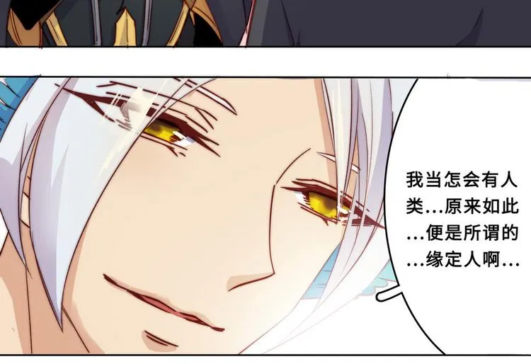 第36话 第45页