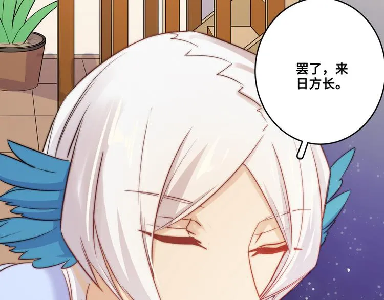 第36话 第48页