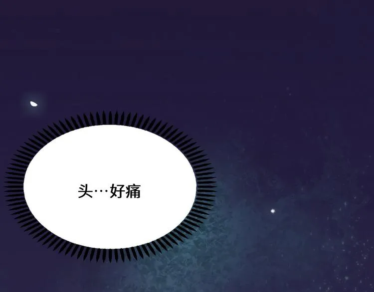 第36话 第95页