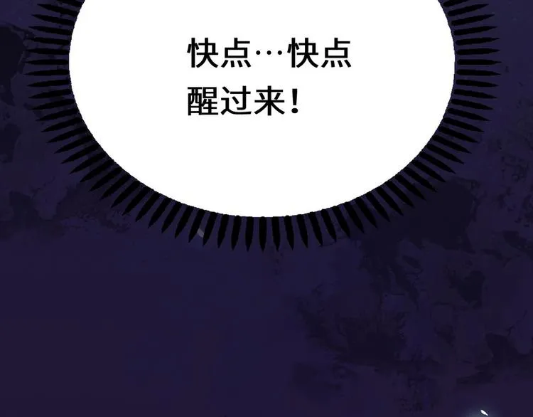 第36话 第105页