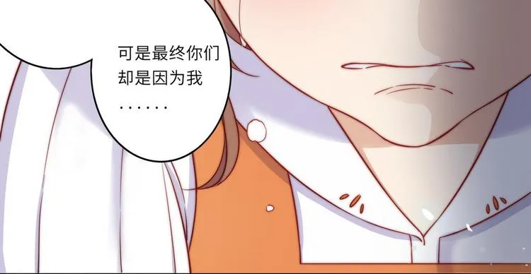 第35话 第59页
