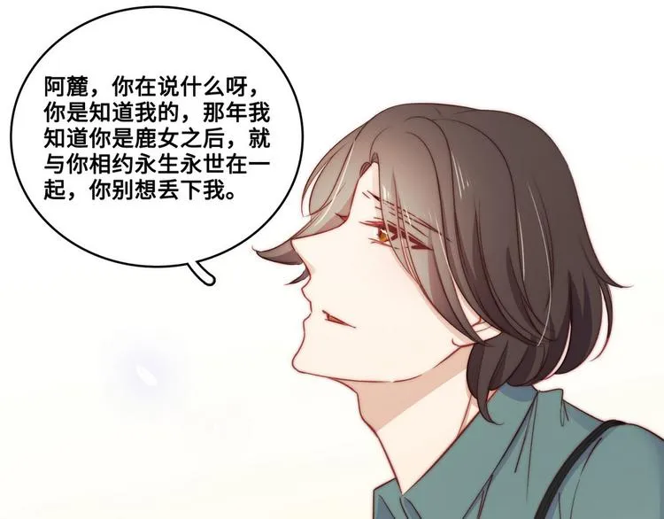 第35话 第66页