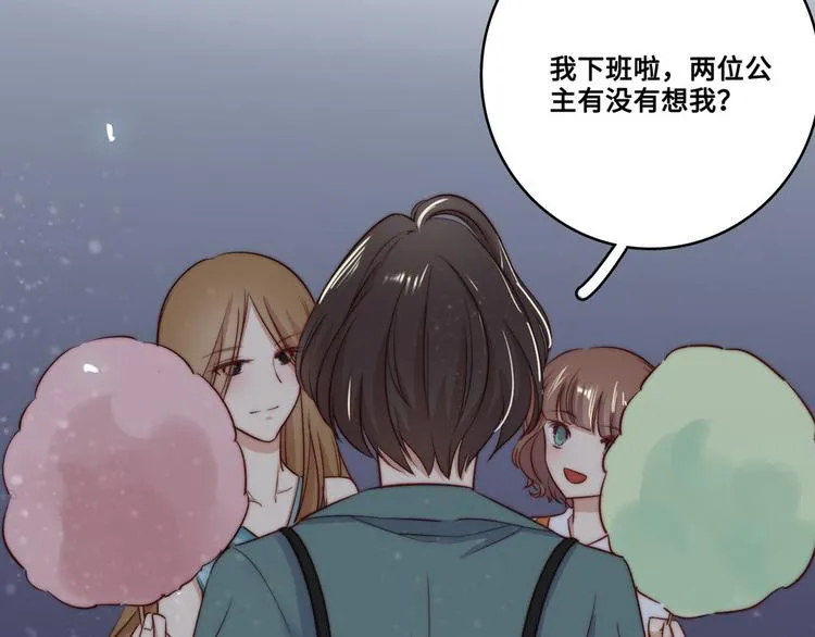 第35话 第90页