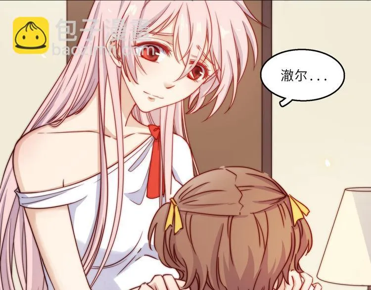 第34话 第23页