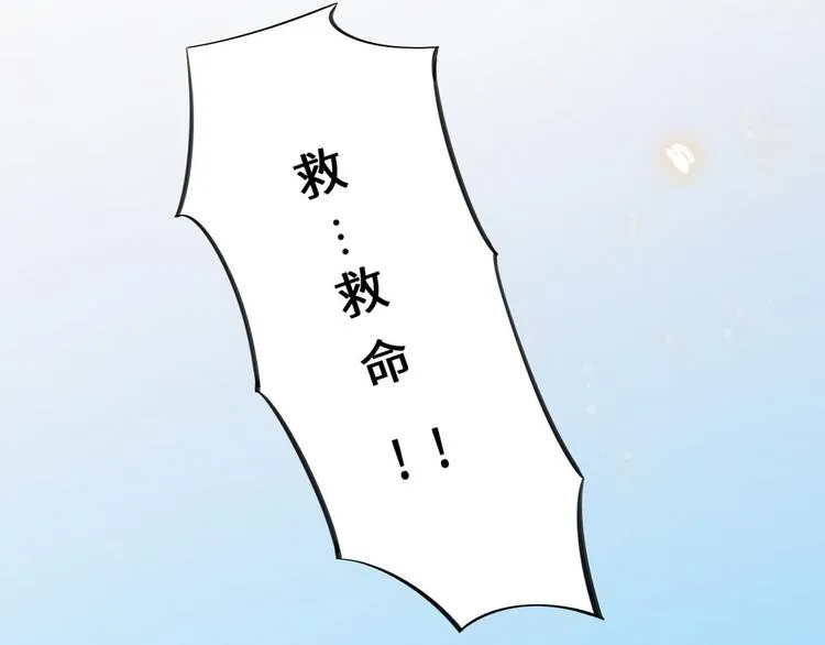 第34话 第95页