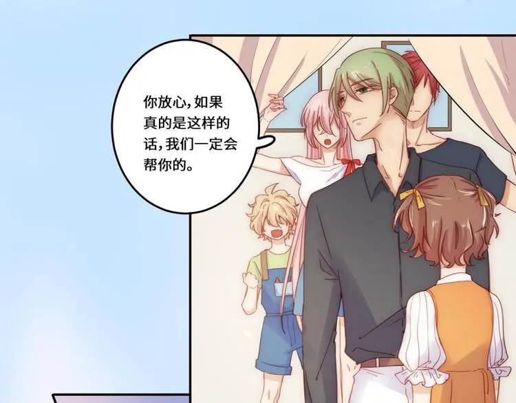 第33话 第6页