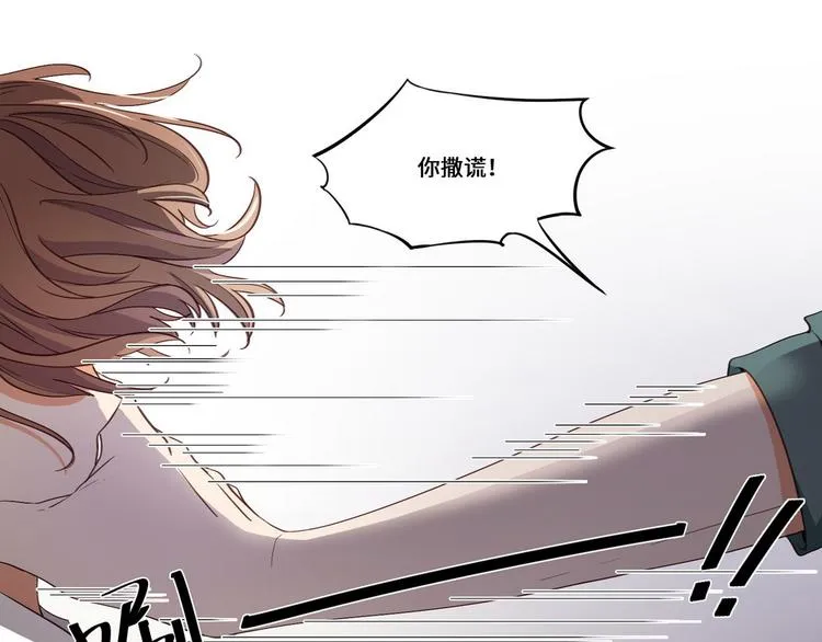 第32话 第65页