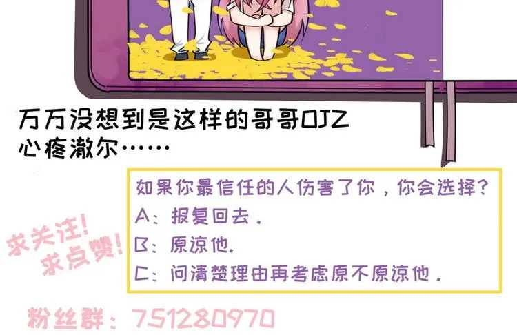 第32话 第99页