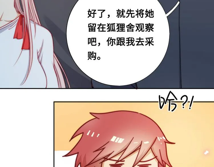 第31话 第17页