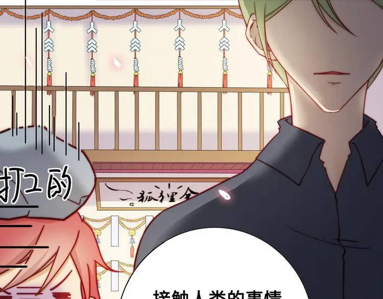 第31话 第19页