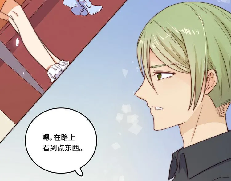 第31话 第59页