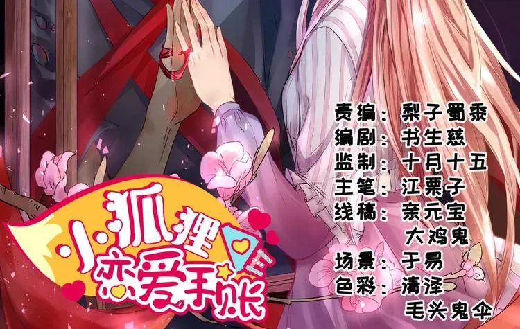 第1话 第2页