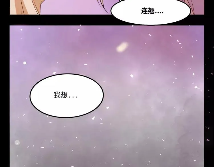 第1话 第12页
