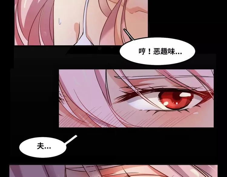 第1话 第15页
