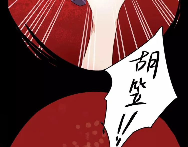 第1话 第18页
