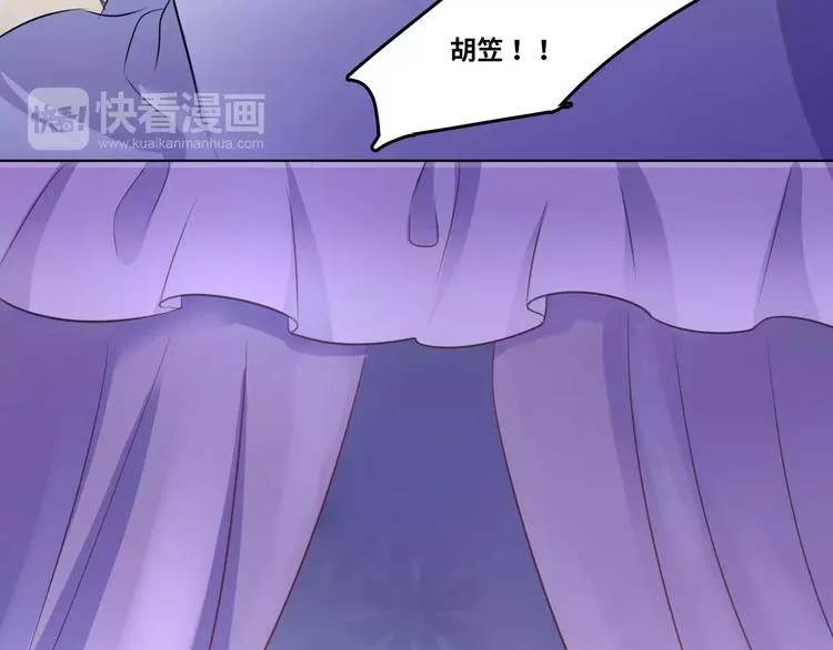 第1话 第22页