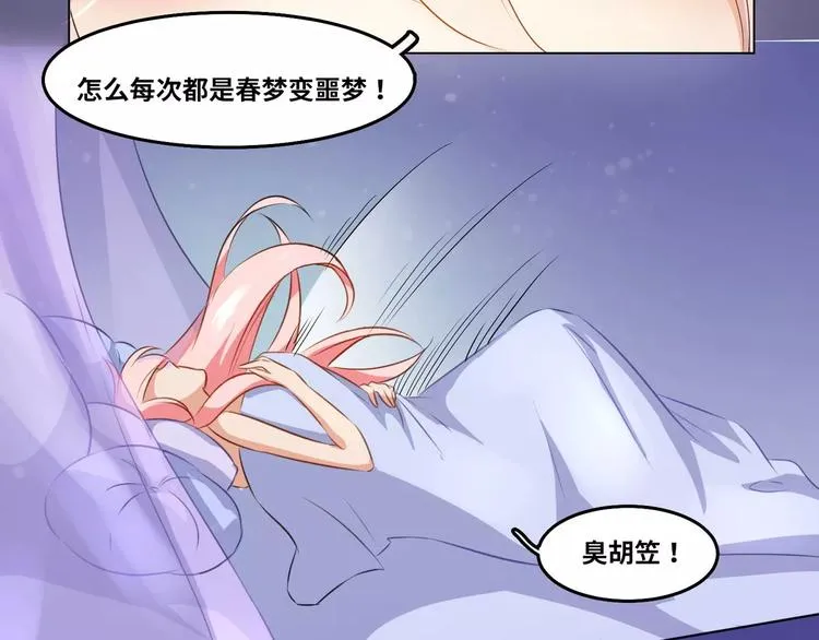 第1话 第25页