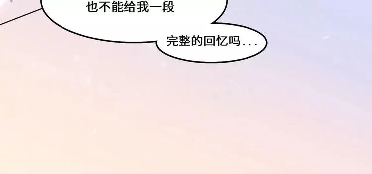 第1话 第28页
