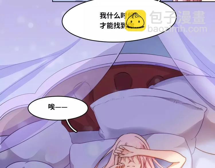 第1话 第30页