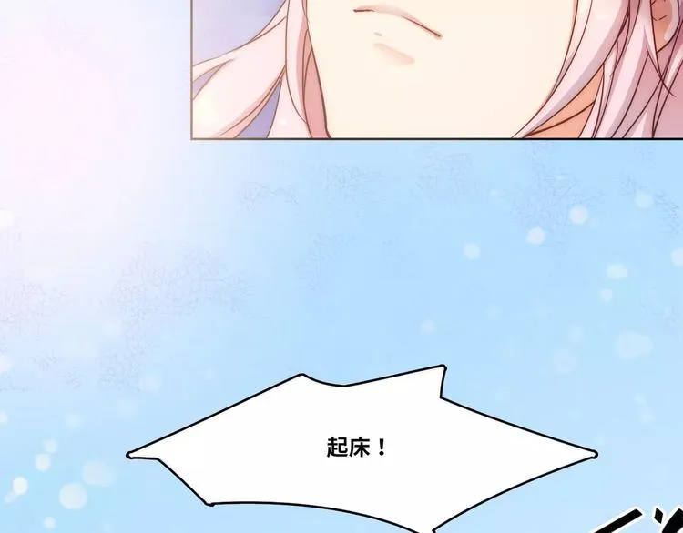 第1话 第32页