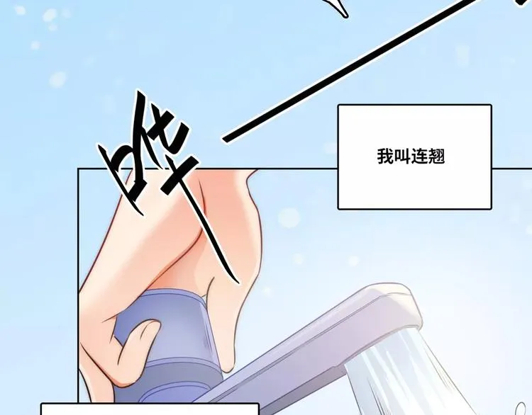 第1话 第33页