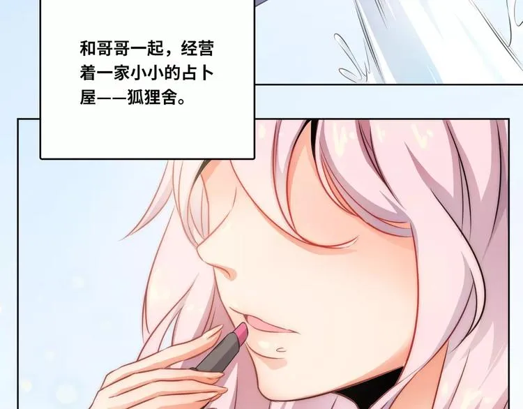 第1话 第34页
