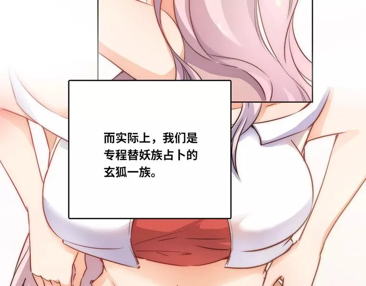 第1话 第36页