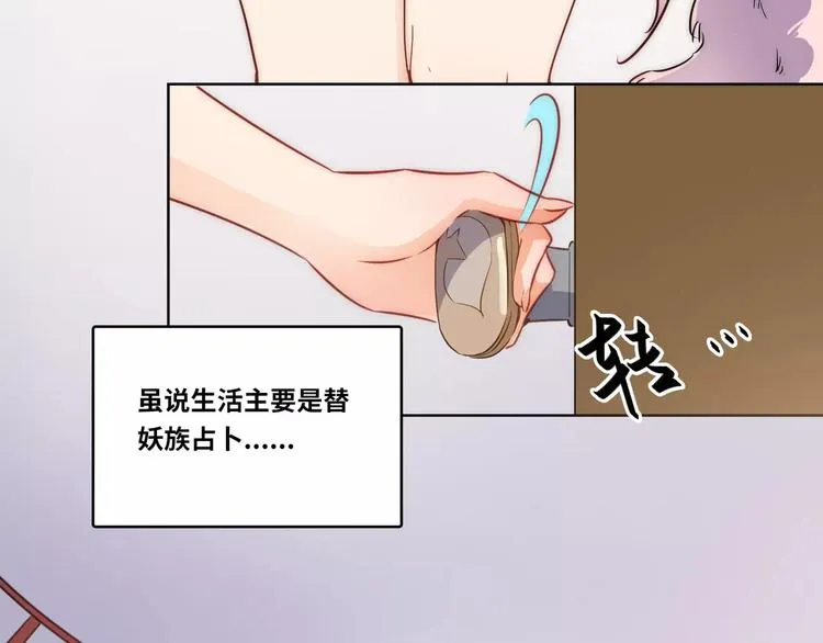 第1话 第38页