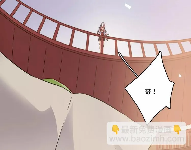 第1话 第39页