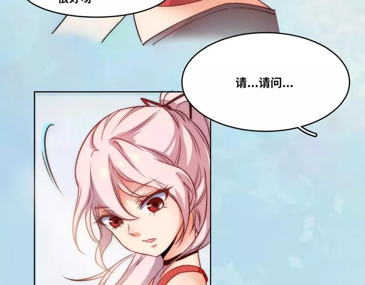 第1话 第48页