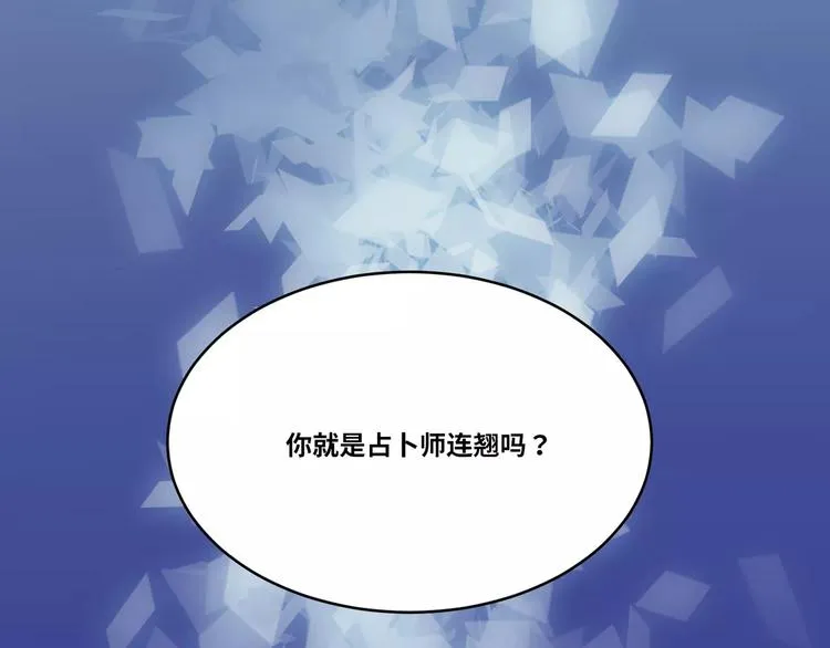 第1话 第53页