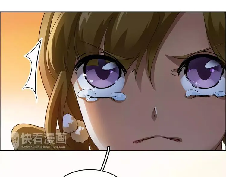第5话 第43页
