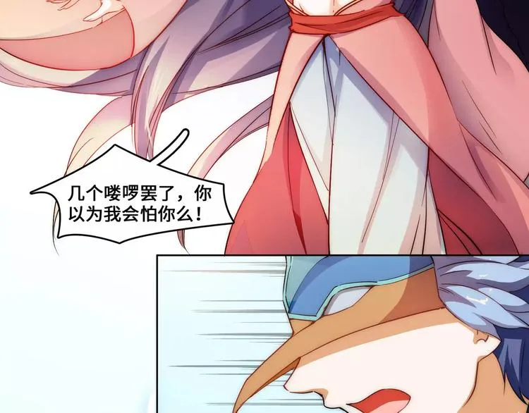 第9话 第29页